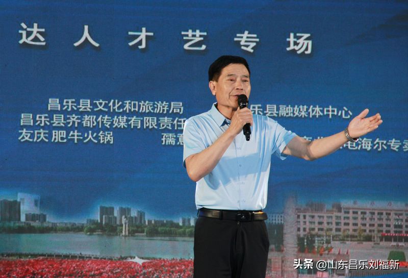 昌乐传媒网昌乐新闻