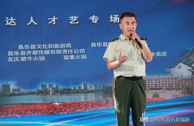 昌乐传媒网昌乐新闻