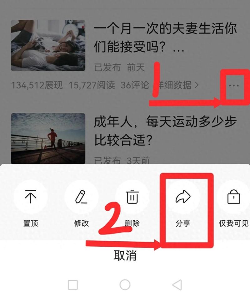 微头条文章网
