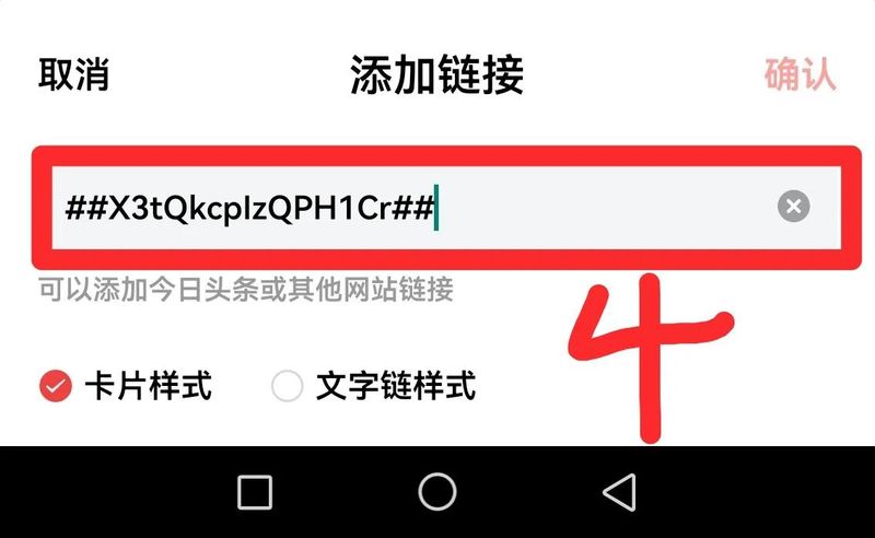 微头条文章网