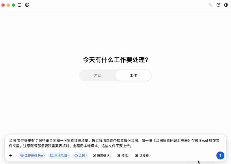 笔记本无线热点