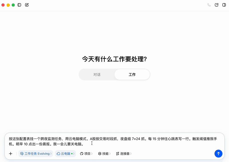 笔记本无线热点