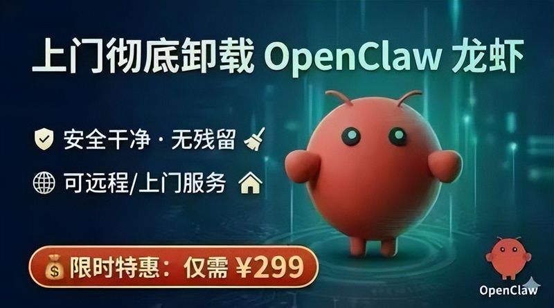 笔记本无线热点
