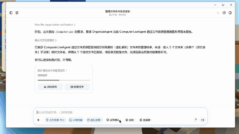 笔记本无线热点
