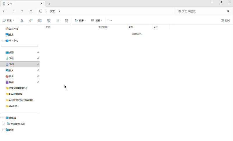 笔记本无线热点