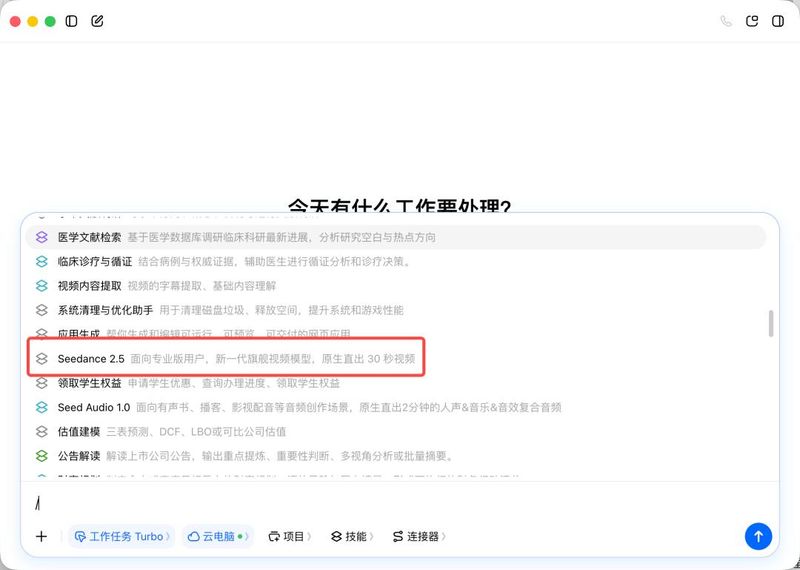 笔记本无线热点