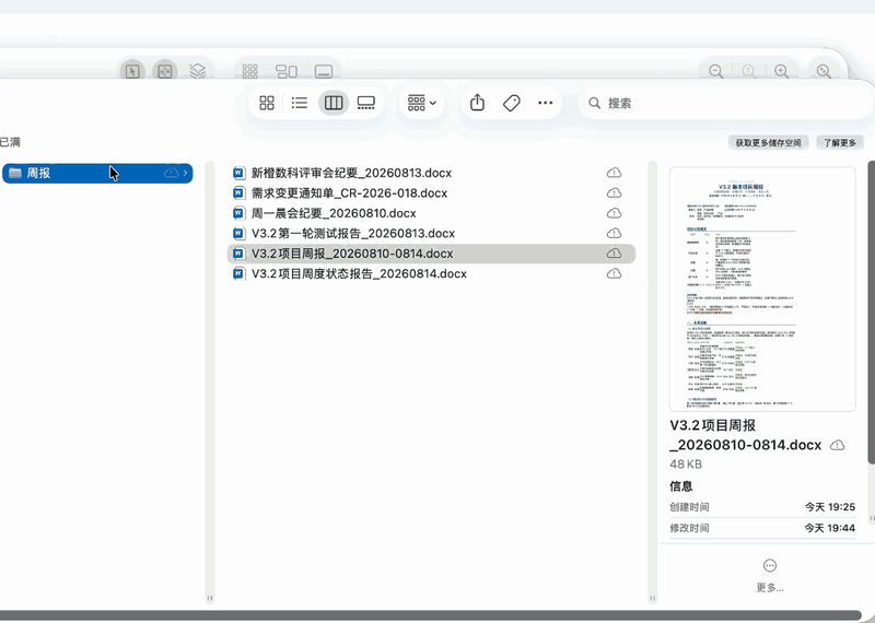 笔记本无线热点
