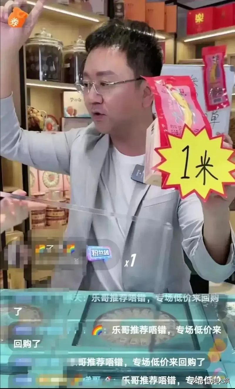 广东电视台新闻频道《今日关注》