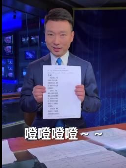 欧阳夏丹新闻联播