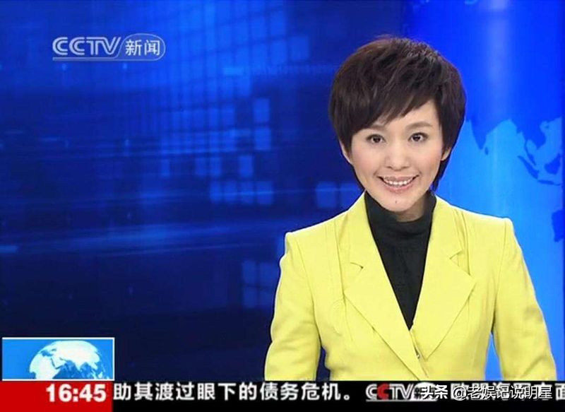 欧阳夏丹新闻联播