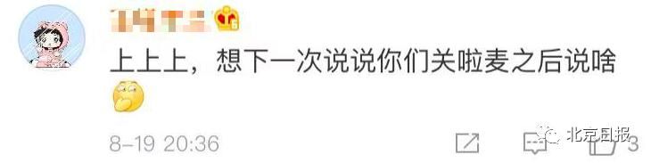 欧阳夏丹新闻联播