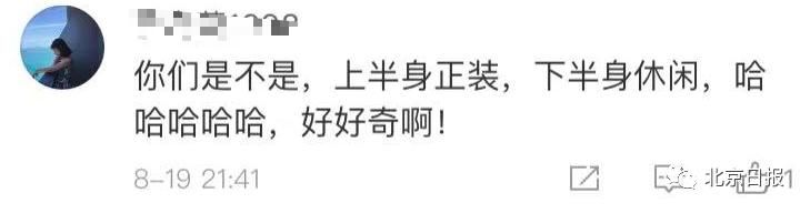 欧阳夏丹新闻联播