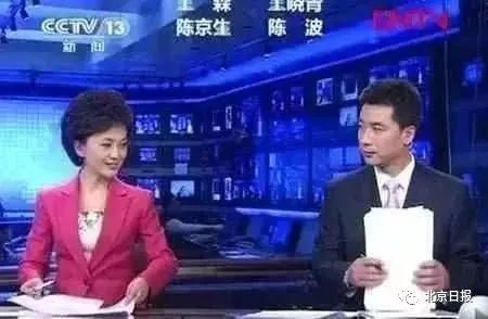 欧阳夏丹新闻联播