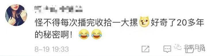 欧阳夏丹新闻联播
