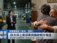 《新闻战线》概况