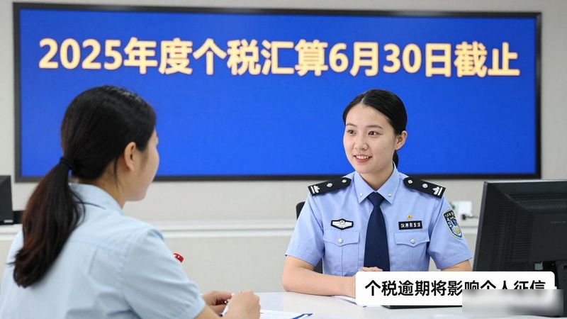 2026热点事件