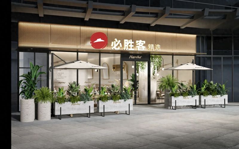 必胜客蹭热点营销
