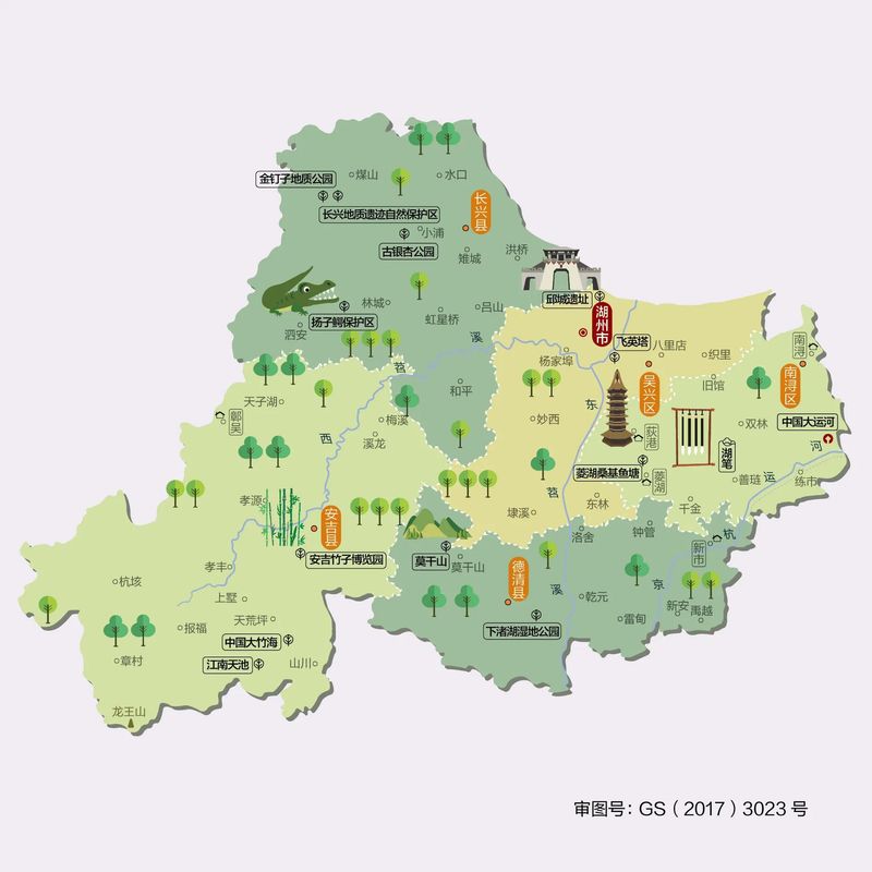 湖州电视台新闻综合频道