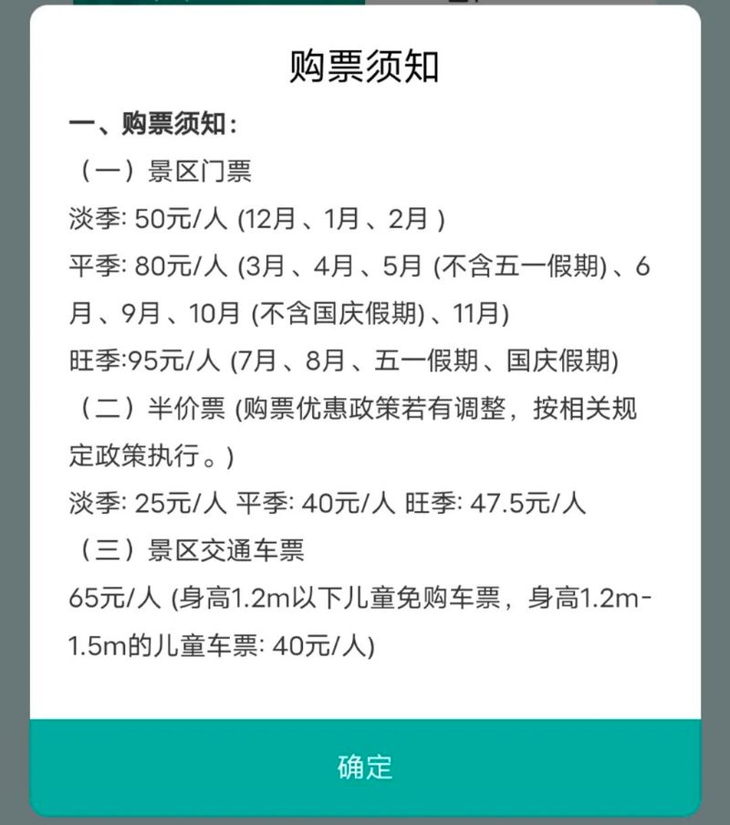 湖州电视台新闻综合频道