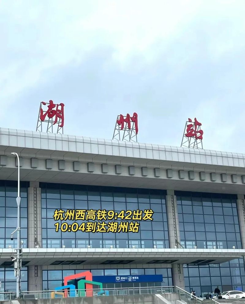 湖州电视台新闻综合频道