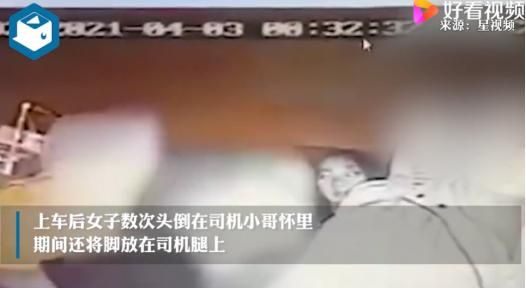 必胜客蹭热点营销