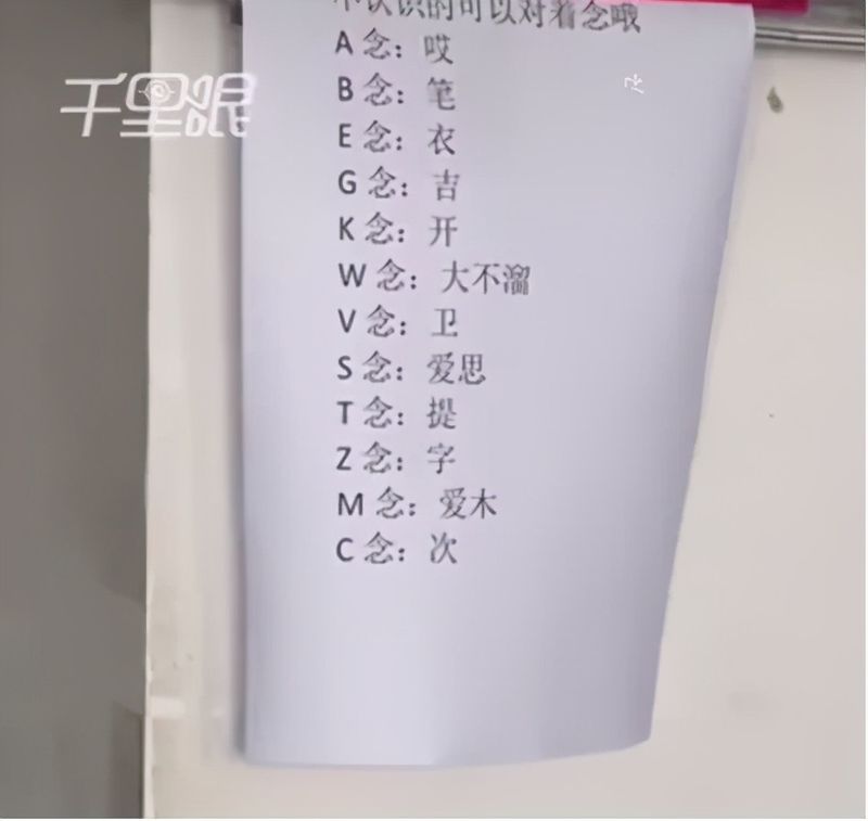 必胜客蹭热点营销
