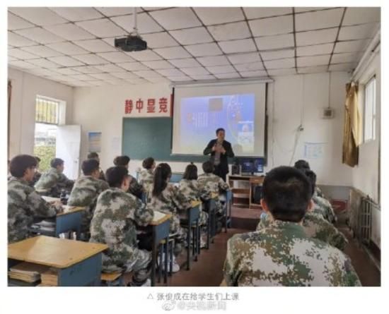 必胜客蹭热点营销