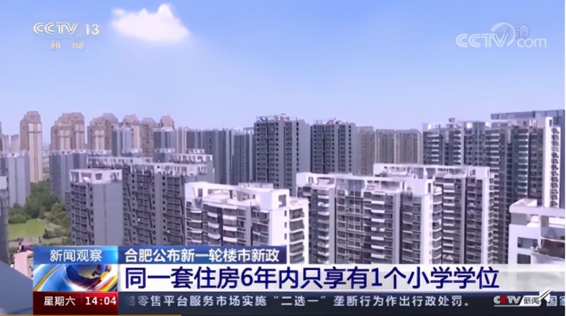 必胜客蹭热点营销