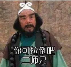 必胜客蹭热点营销