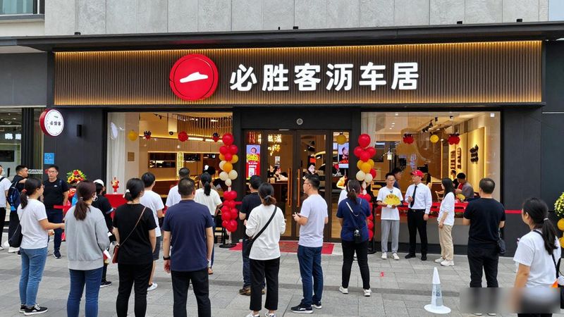 必胜客蹭热点营销