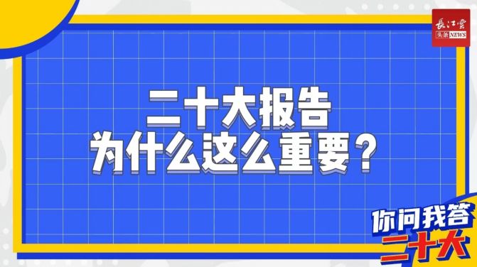 湖北经视直播今天新闻