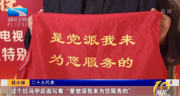 湖北经视直播今天新闻