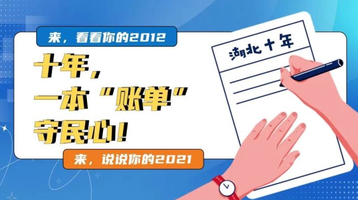 湖北经视直播今天新闻