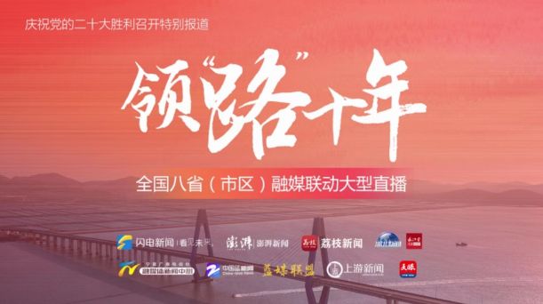 湖北经视直播今天新闻