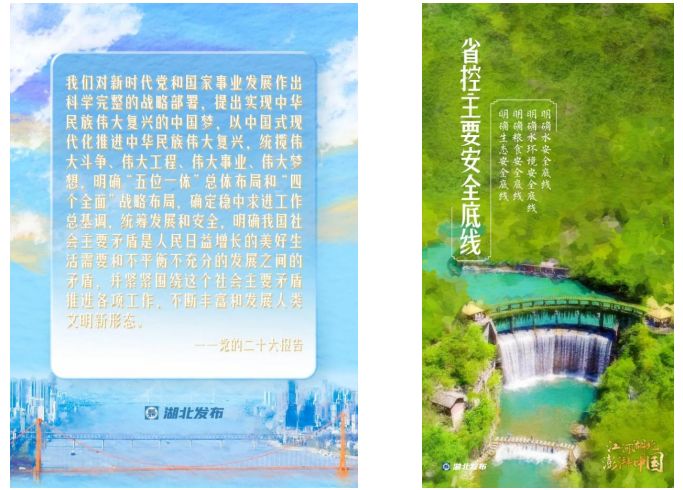 湖北经视直播今天新闻