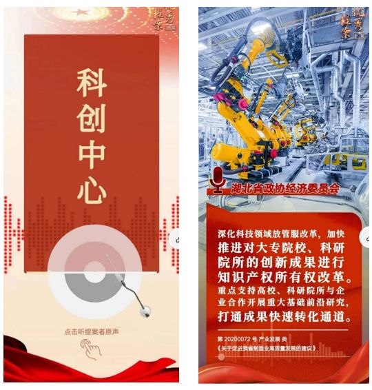 湖北经视直播今天新闻