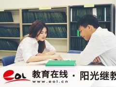 新疆2026年成人高考史地综合卷内容详解