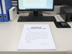 新闻出版总署关于进一步做好新闻采访活动保障工作的通知