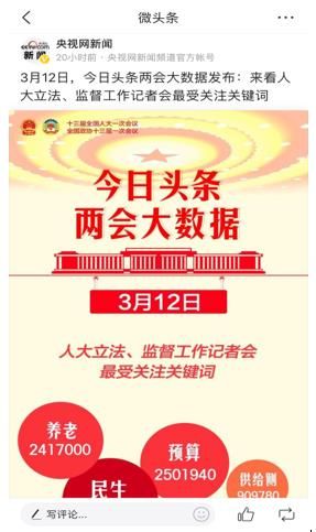 今天贵阳新闻头条