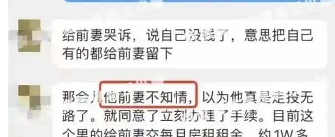 新闻当事人柳岩