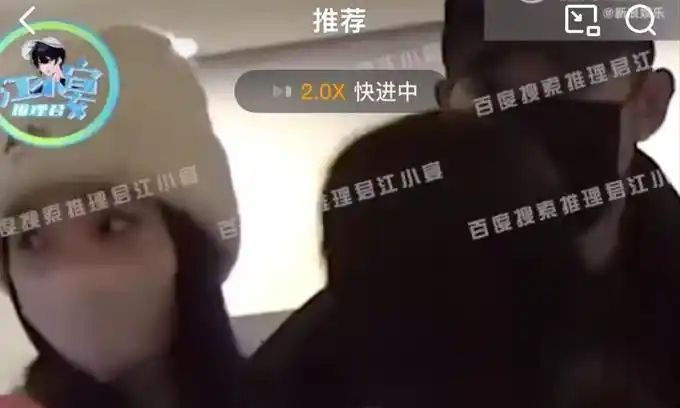 新闻当事人柳岩