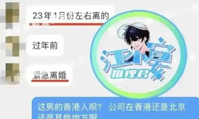 新闻当事人柳岩