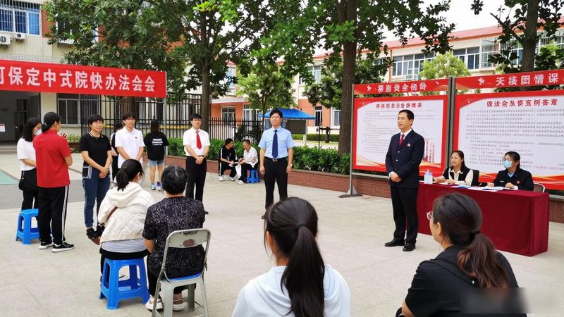 保定新闻综合频道直播