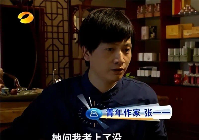 新闻当事人柳岩