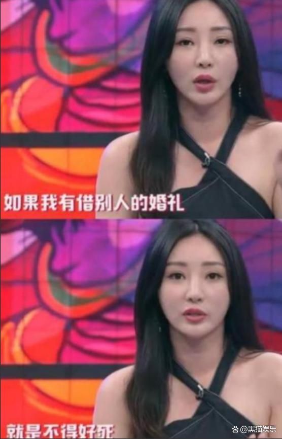 新闻当事人柳岩