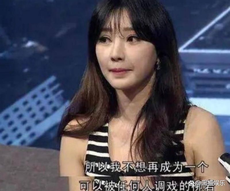 新闻当事人柳岩