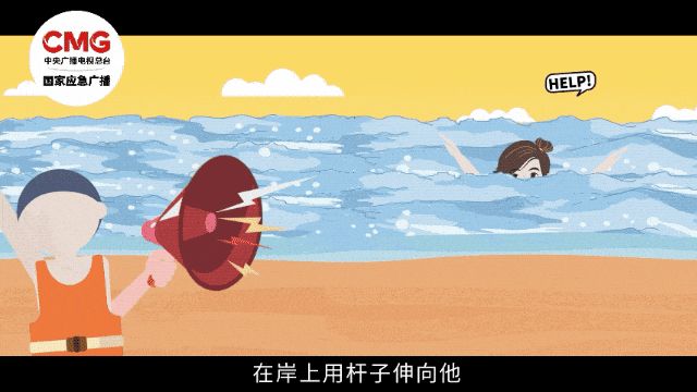 有关于溺水的新闻报道手稿