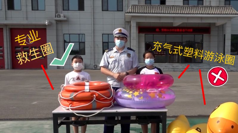 有关于溺水的新闻报道手稿