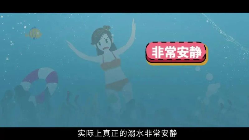 有关于溺水的新闻报道手稿
