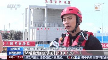 有关于溺水的新闻报道手稿